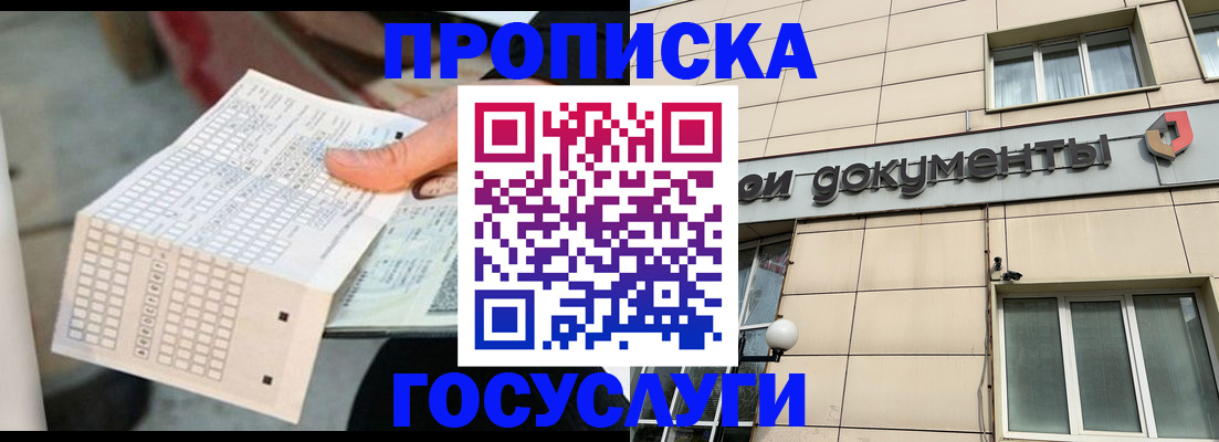 миграционный учет в Трубчевске