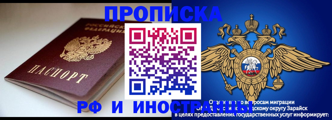 регистрация для школы в Трубчевске